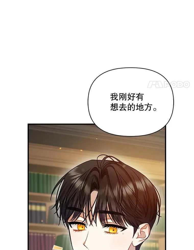 79.约会 第31页