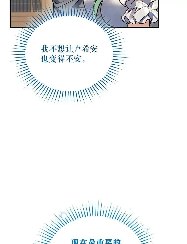 79.约会 第39页