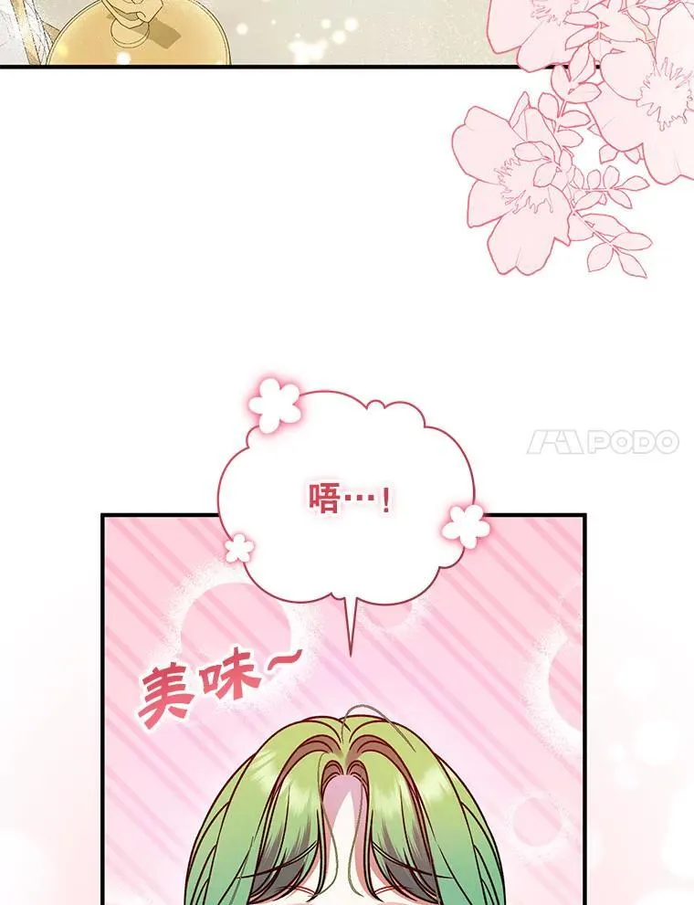 79.约会 第44页