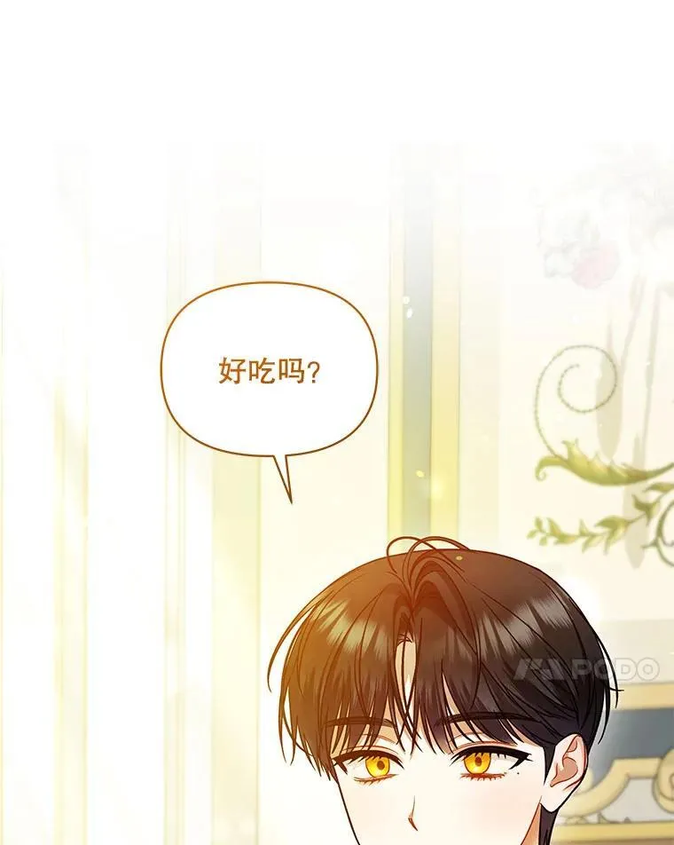 79.约会 第47页