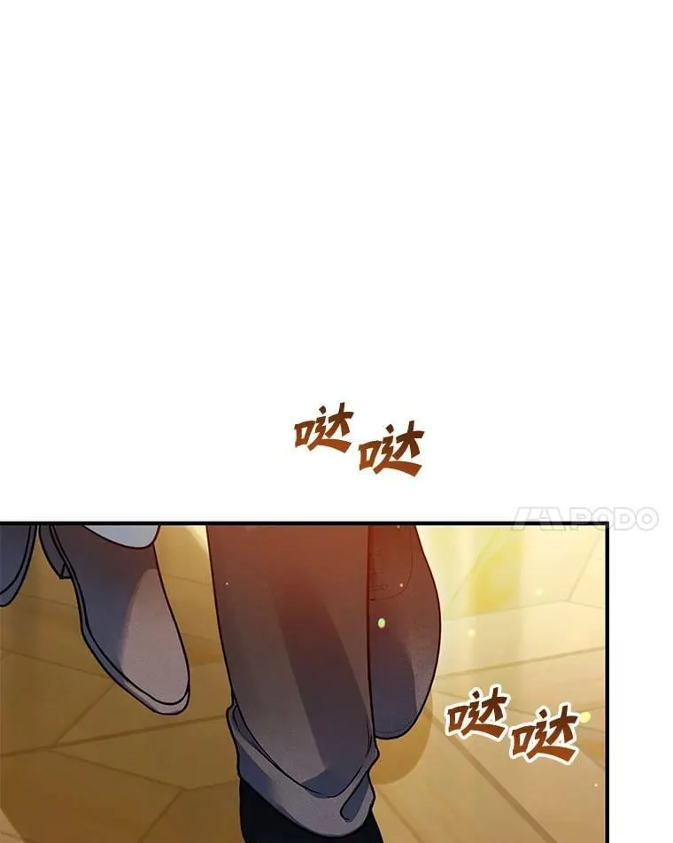 79.约会 第54页