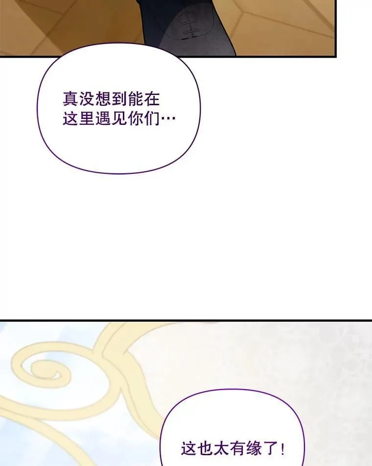 79.约会 第55页