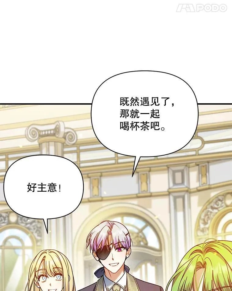 79.约会 第58页