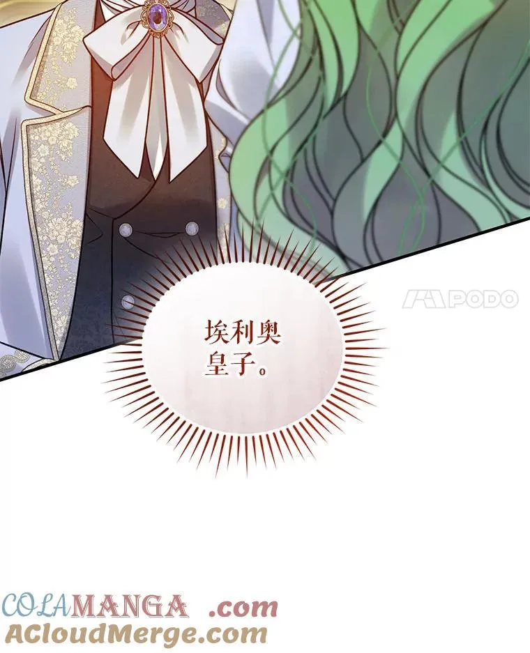 79.约会 第61页