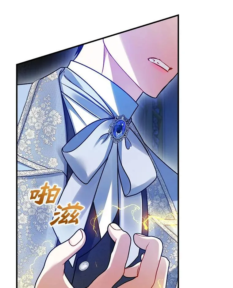 79.约会 第62页