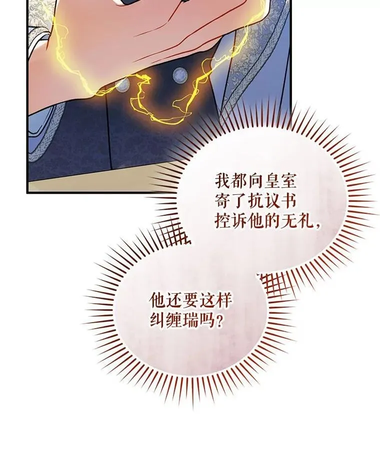 79.约会 第63页