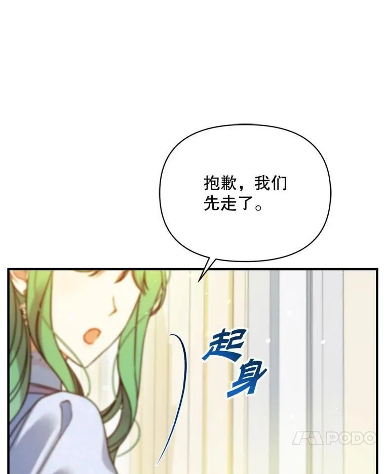 79.约会 第64页
