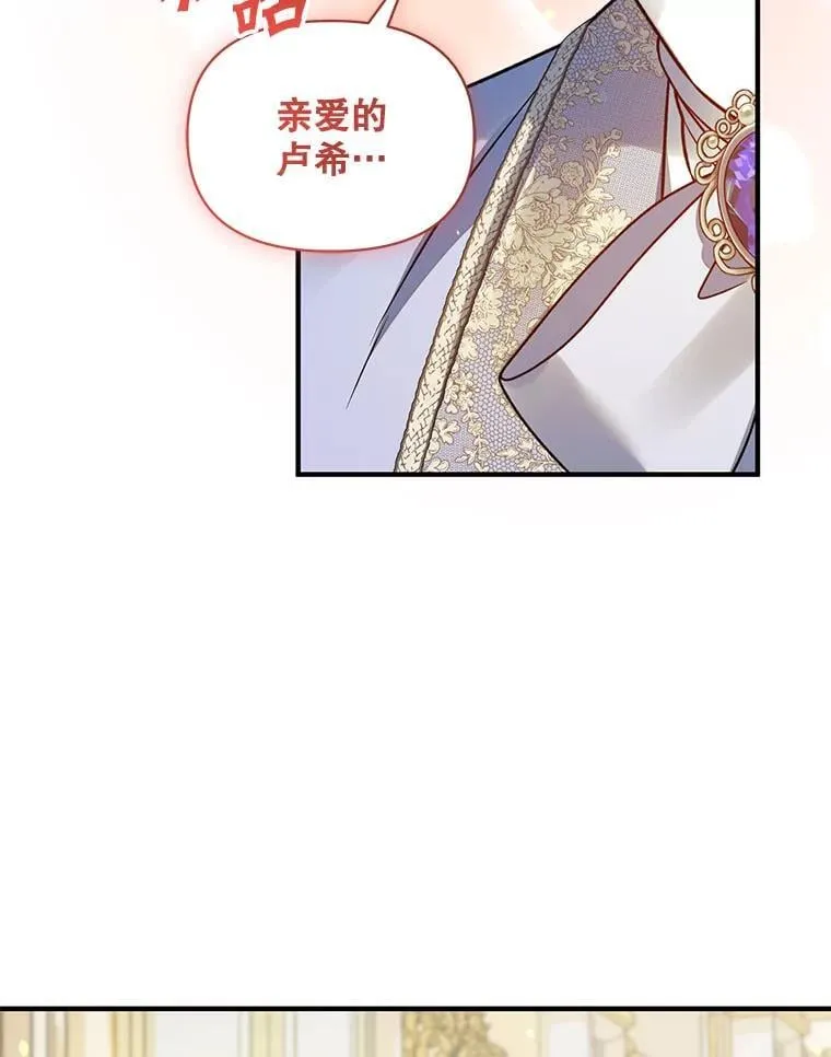 79.约会 第74页