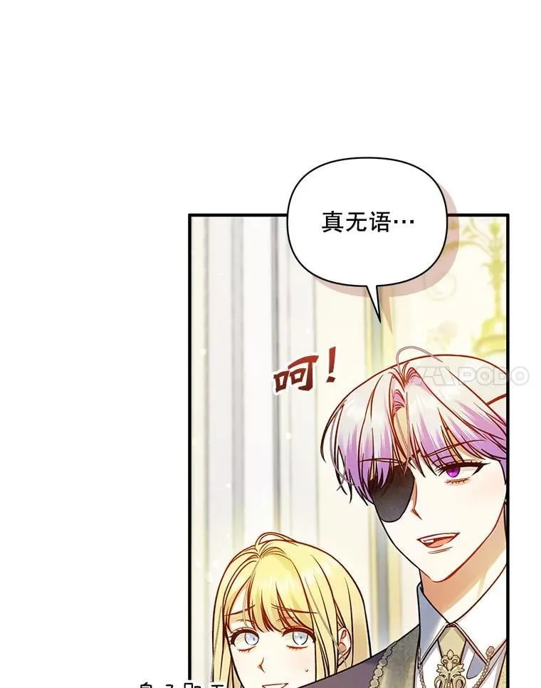 79.约会 第78页