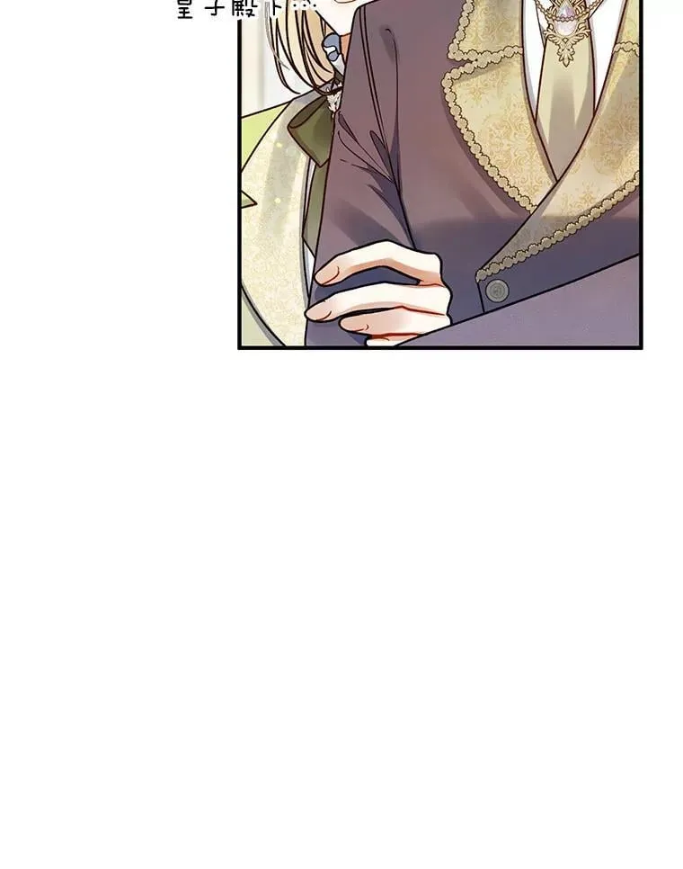 79.约会 第79页