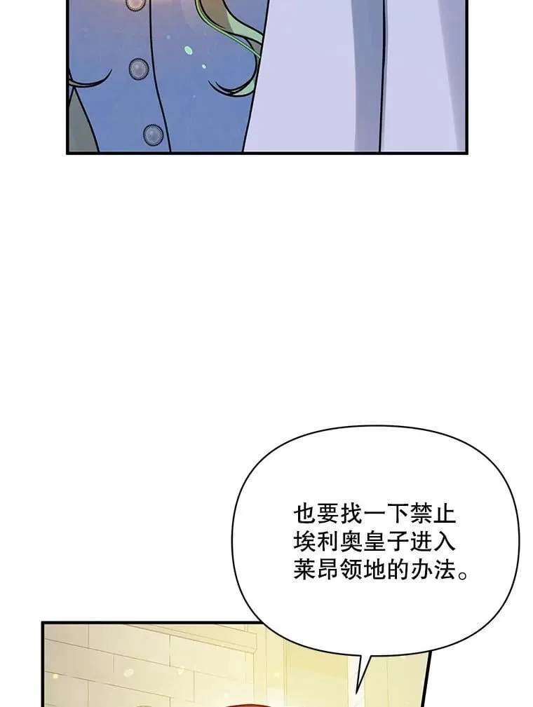 79.约会 第86页