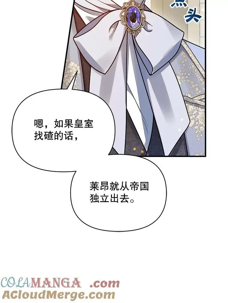 79.约会 第89页