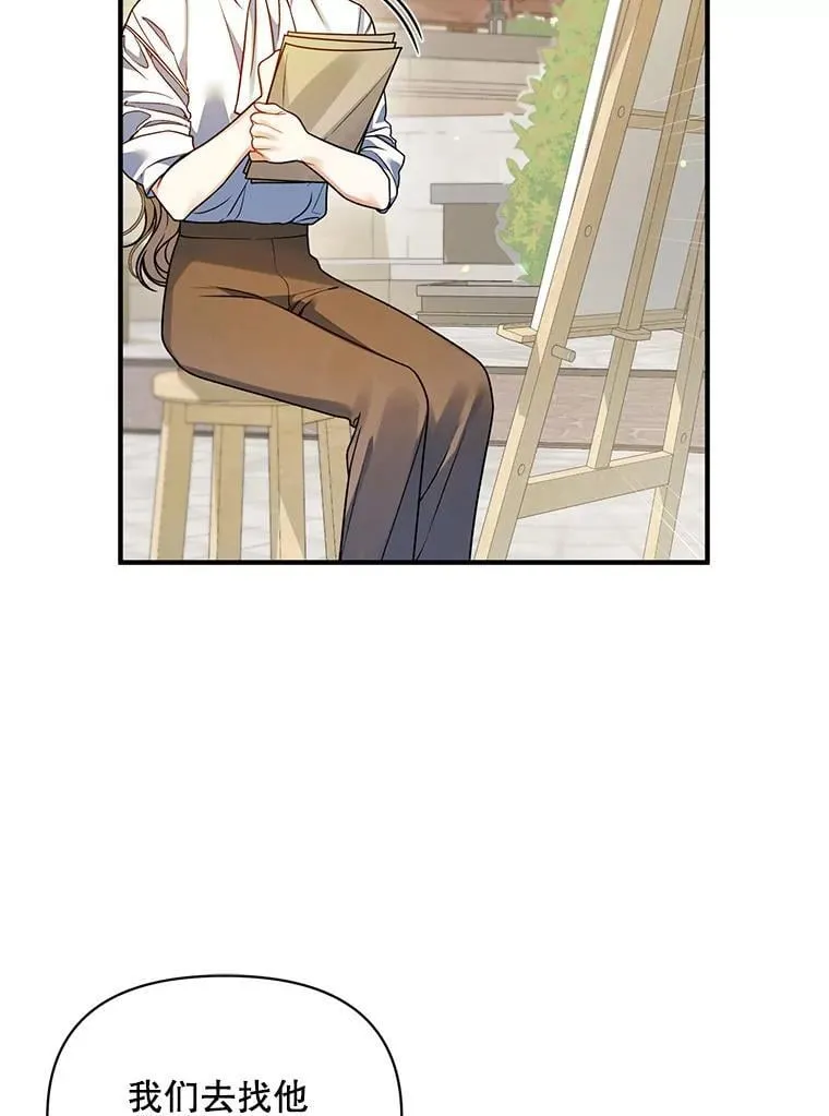 79.约会 第99页