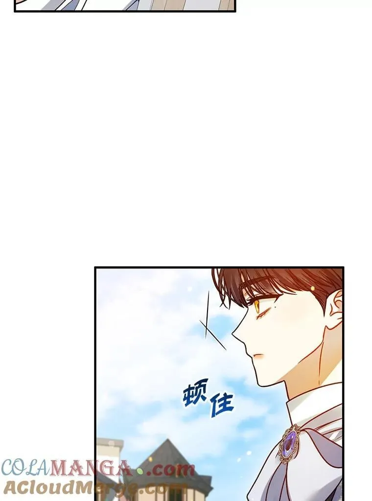 79.约会 第105页