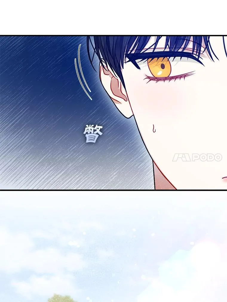 79.约会 第107页