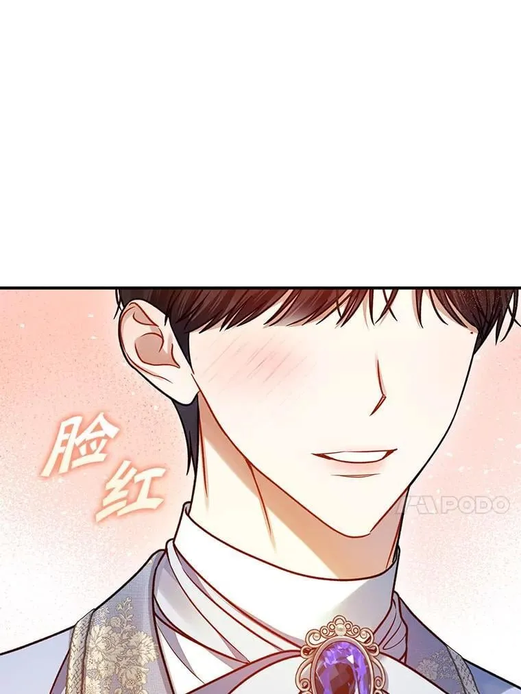 79.约会 第110页