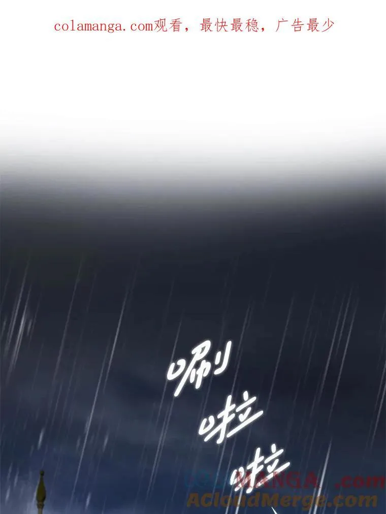 80.噩梦 第1页