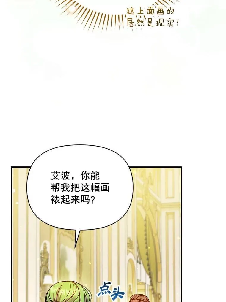 80.噩梦 第15页