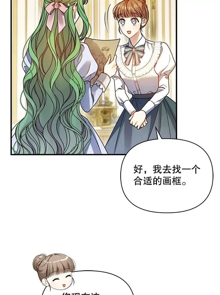 80.噩梦 第16页