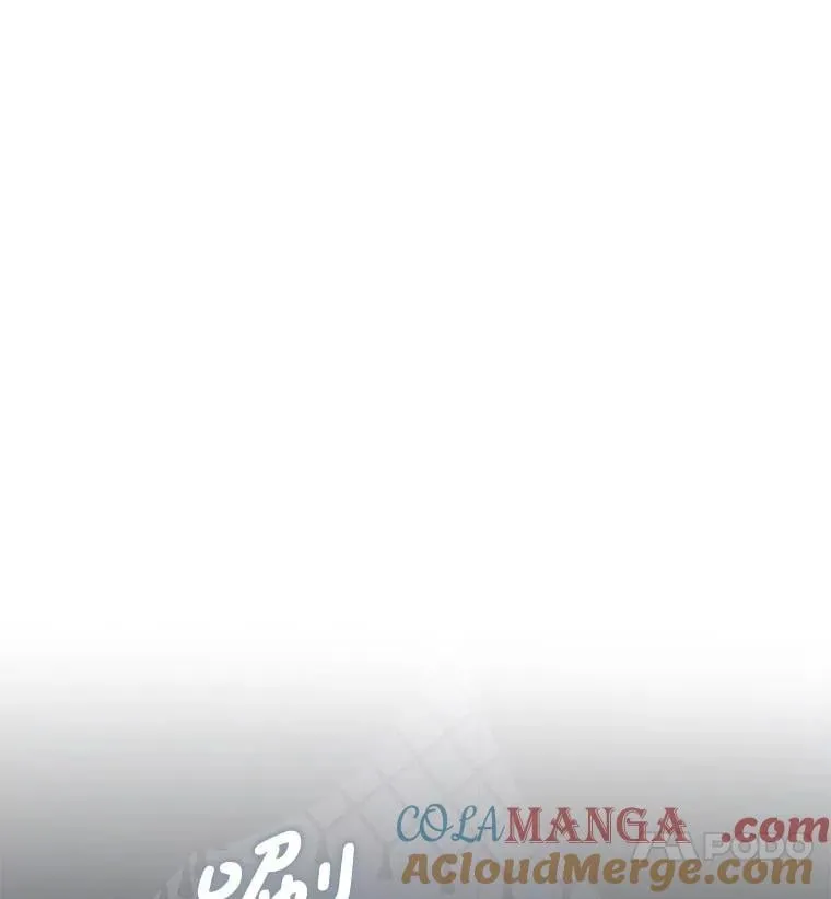 80.噩梦 第21页