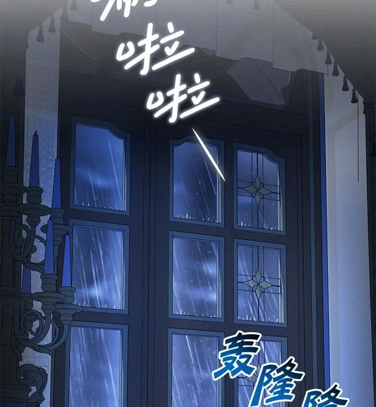 80.噩梦 第22页