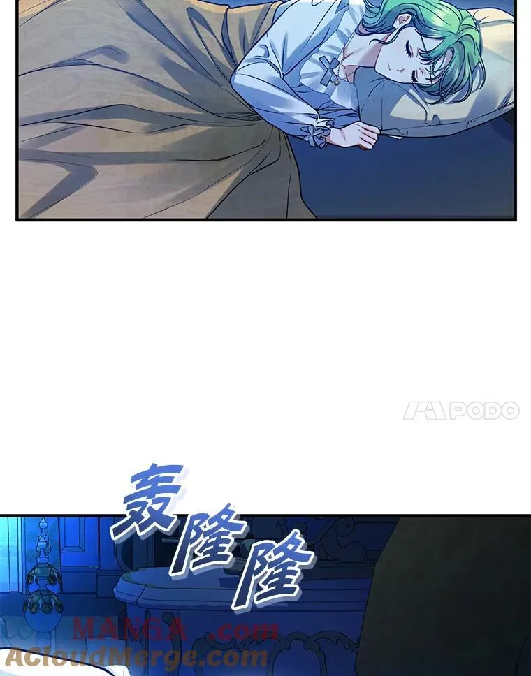 80.噩梦 第25页