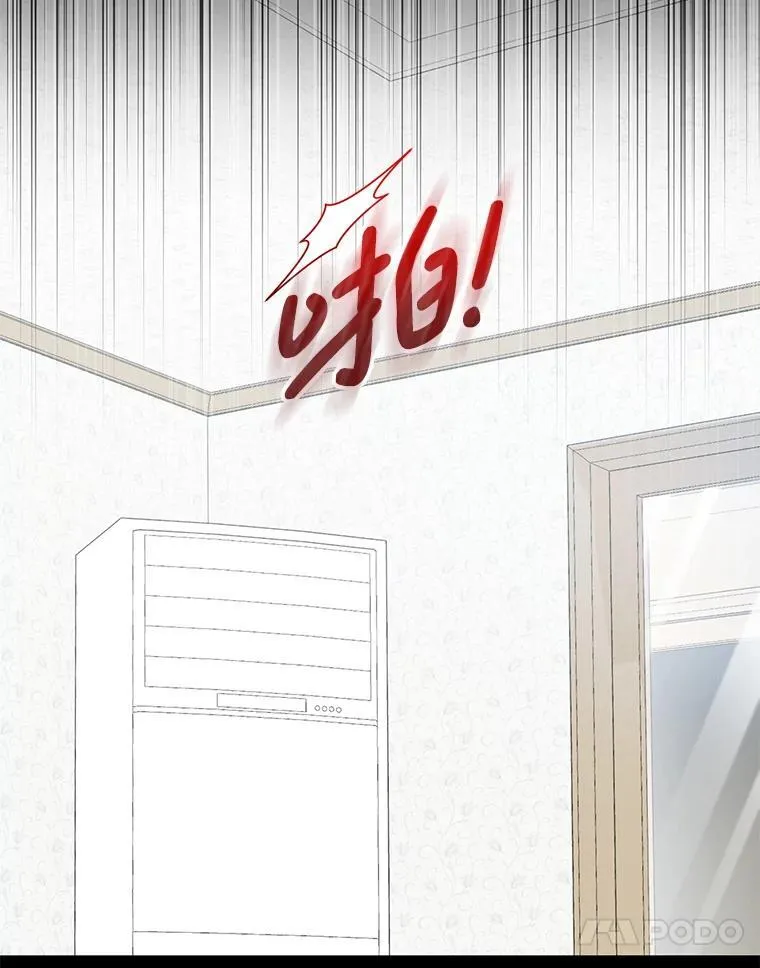 80.噩梦 第28页