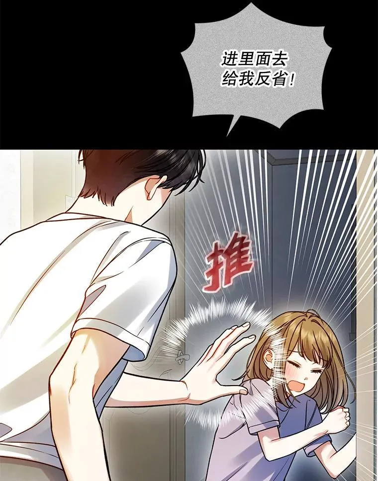 80.噩梦 第31页