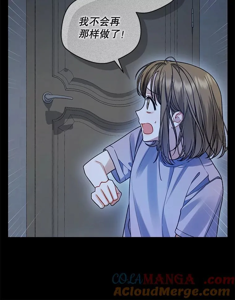 80.噩梦 第33页