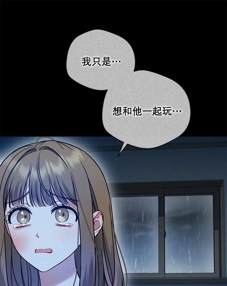 80.噩梦 第34页