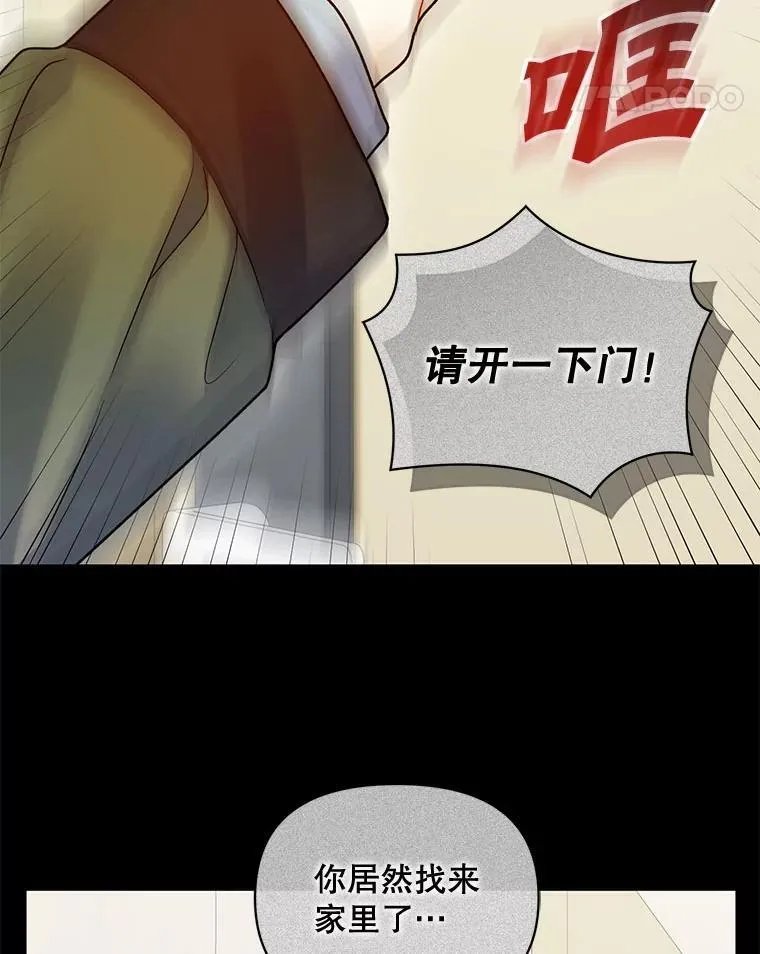 80.噩梦 第39页