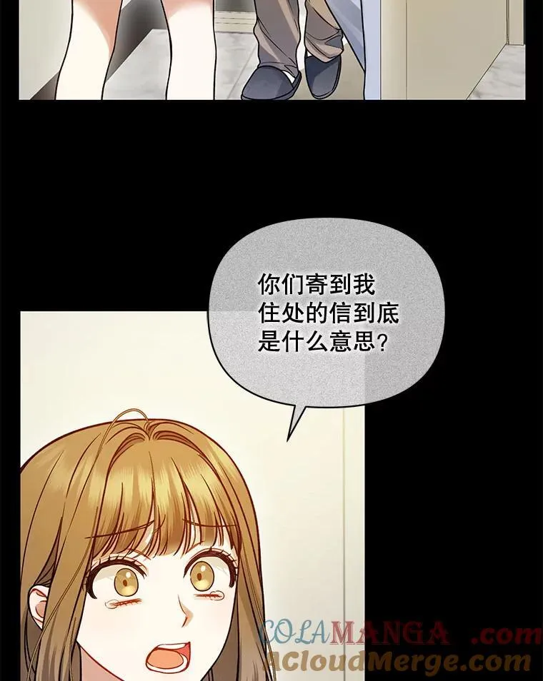 80.噩梦 第41页