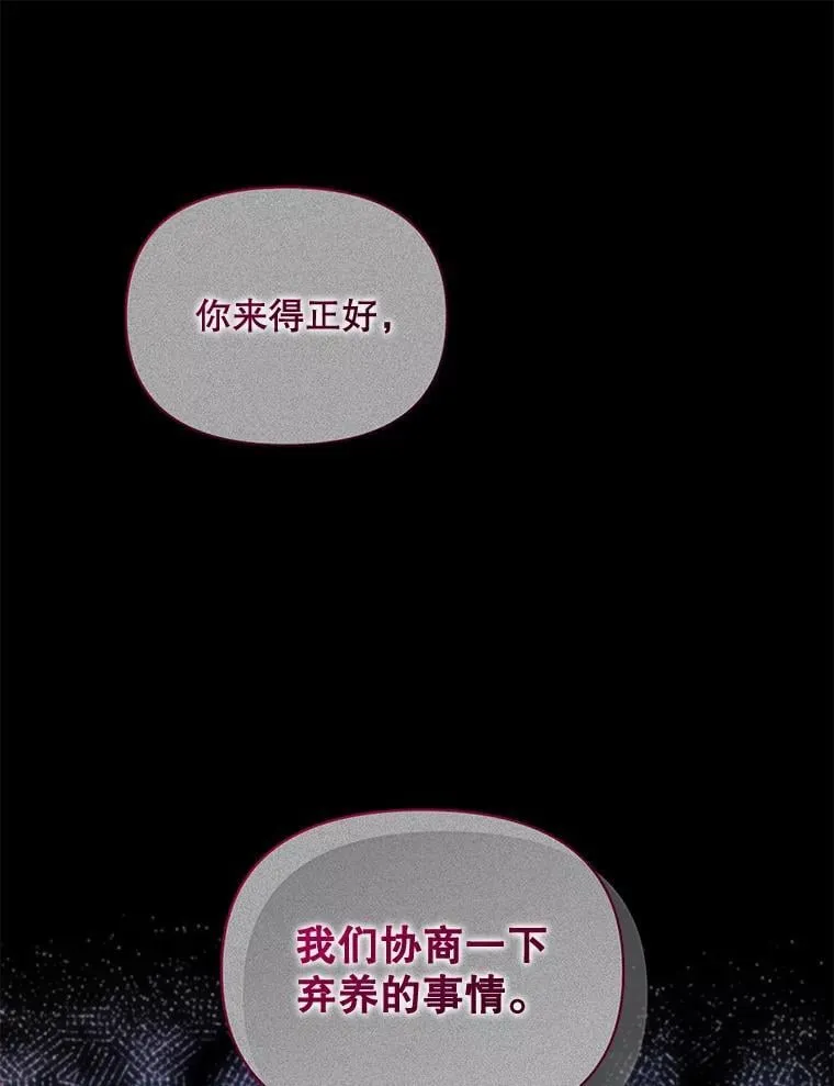 80.噩梦 第46页