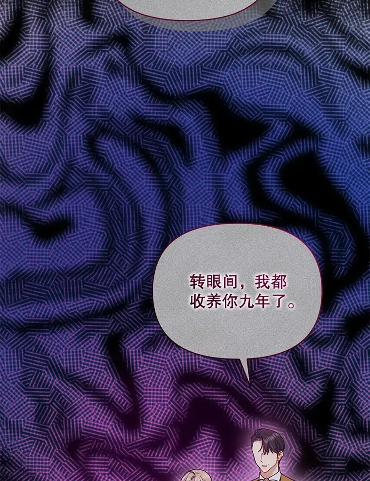 80.噩梦 第47页