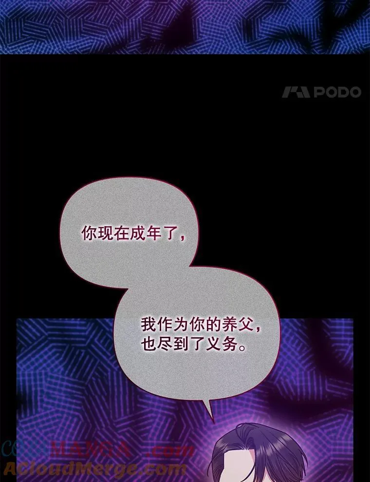 80.噩梦 第49页
