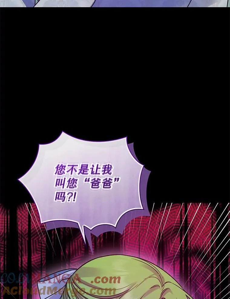 80.噩梦 第53页