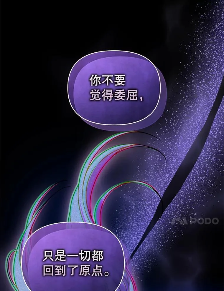 80.噩梦 第55页