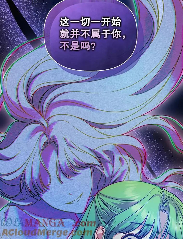 80.噩梦 第57页
