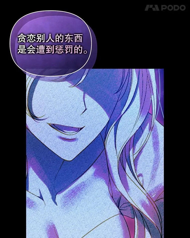 80.噩梦 第59页