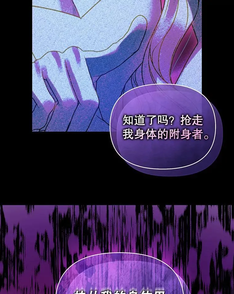 80.噩梦 第60页