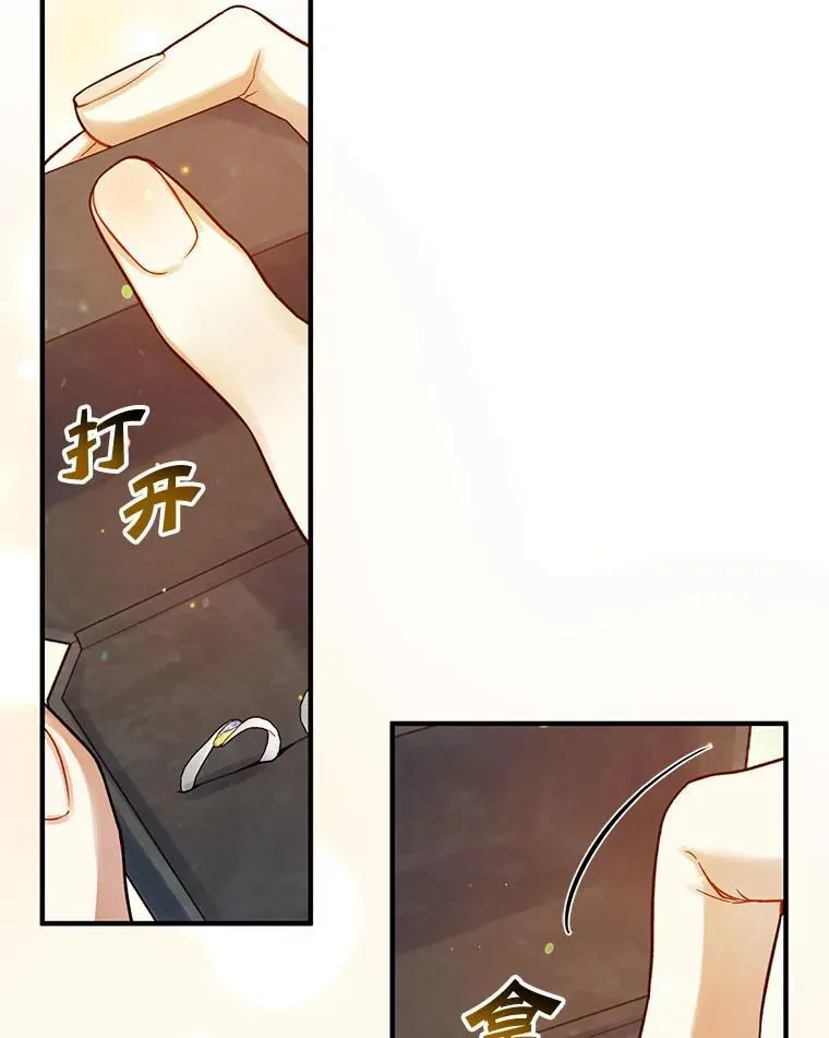 80.噩梦 第66页