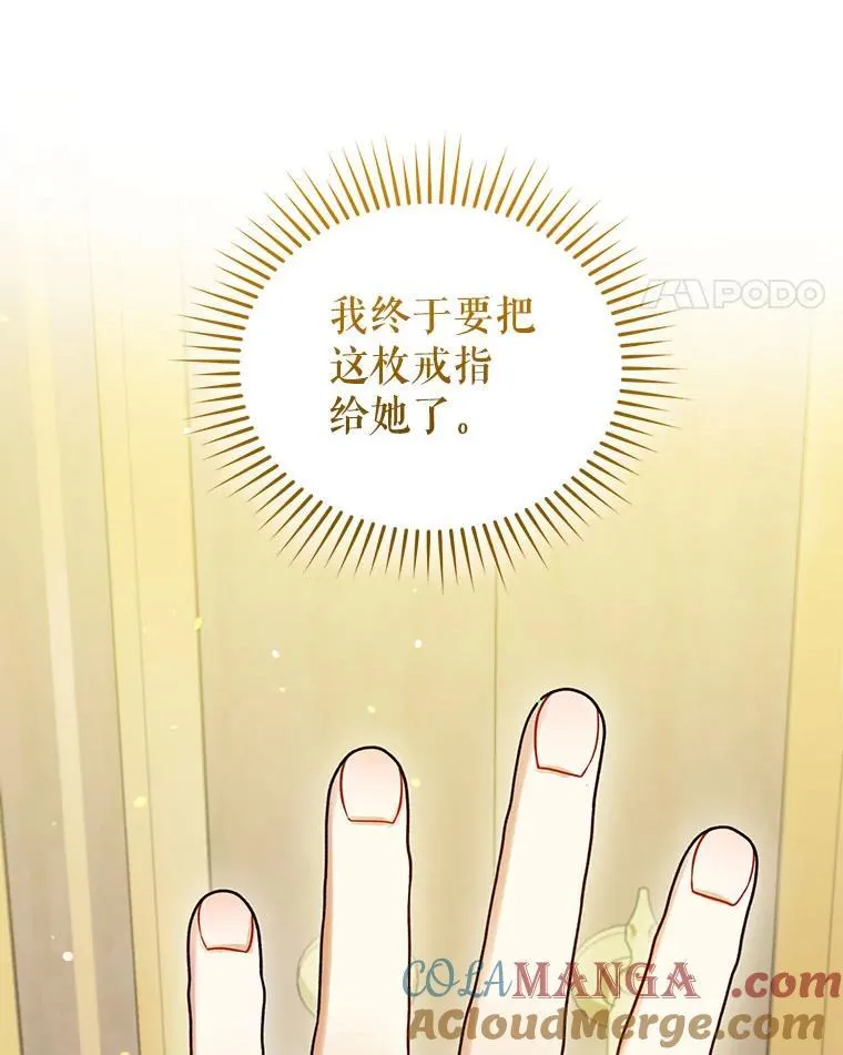 80.噩梦 第69页