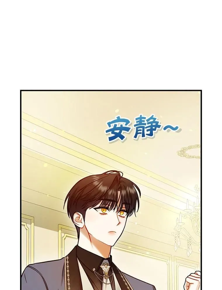 80.噩梦 第76页