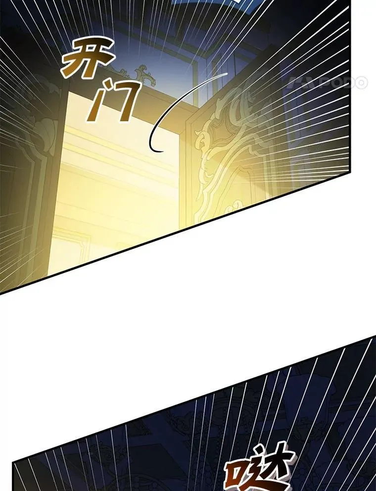 80.噩梦 第79页