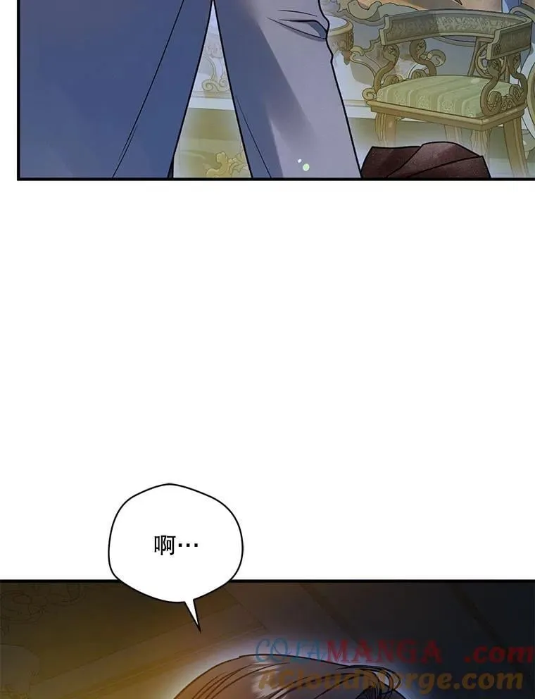 80.噩梦 第81页