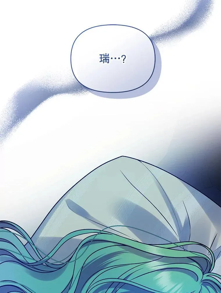 80.噩梦 第86页