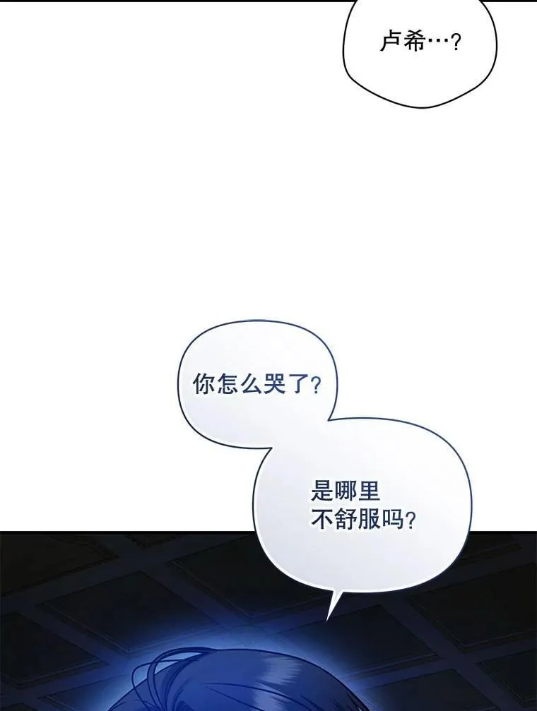 80.噩梦 第91页