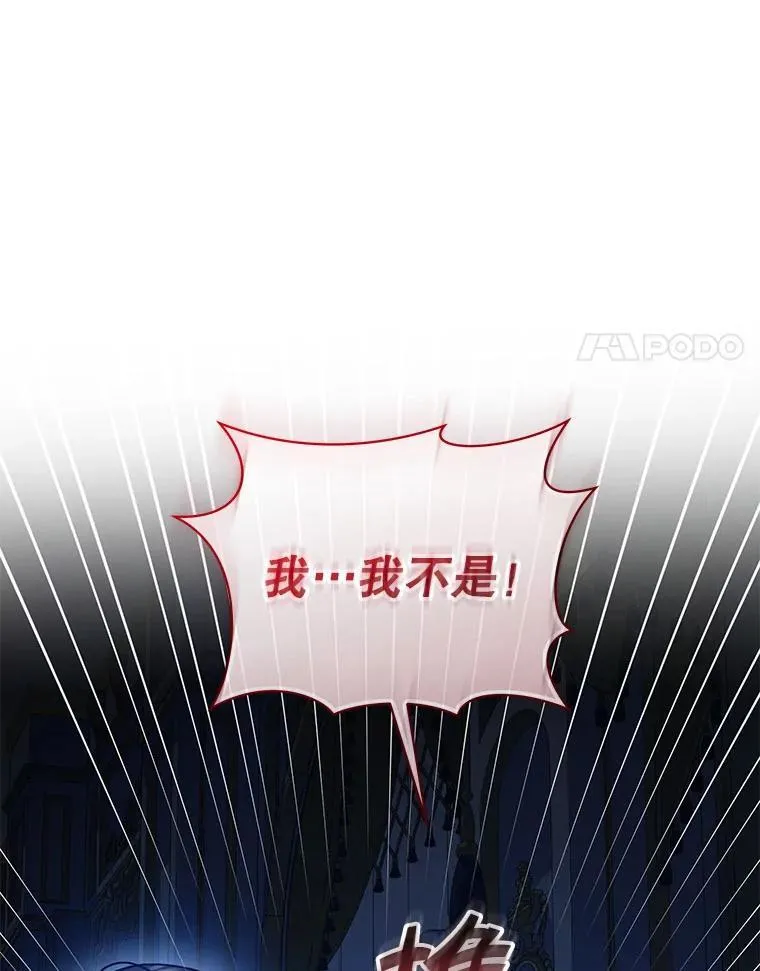 80.噩梦 第95页