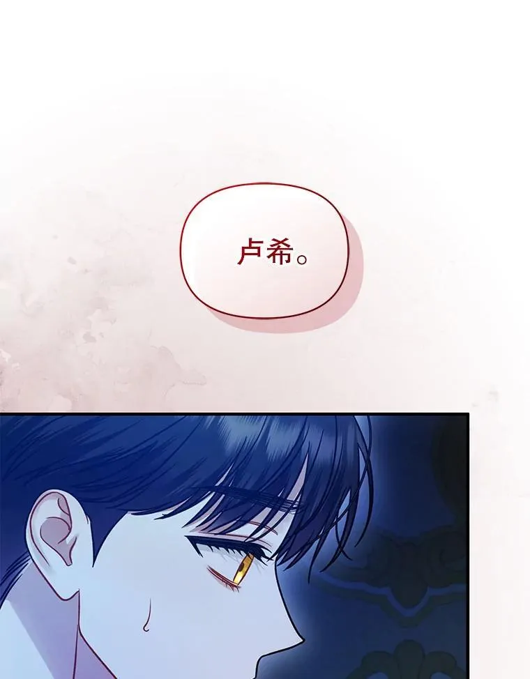 80.噩梦 第103页