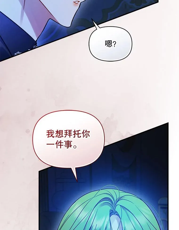 80.噩梦 第104页